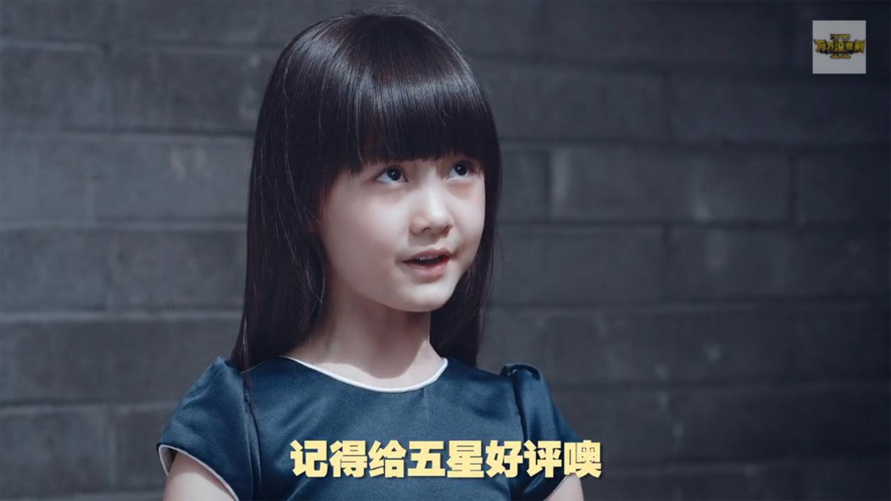 纪姿含瞪着眼睛抬头看王大锤说：记得给五星好评噢！