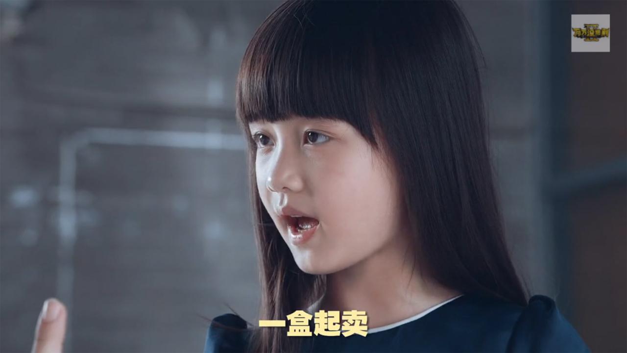 纪姿含认真地说：一盒起卖