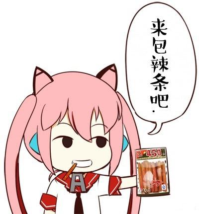 林小A吃拉条：来包辣条吧！