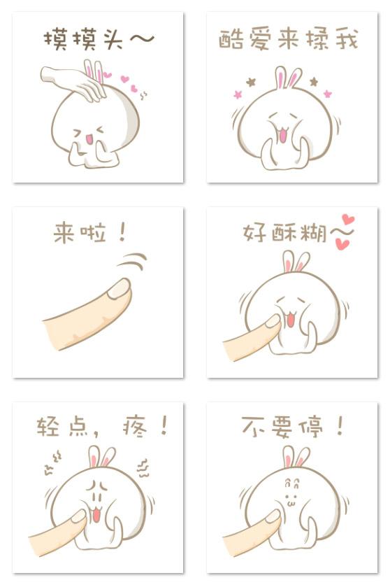 小泽超级玛丽调戏你的小伙伴萌表情 预览图