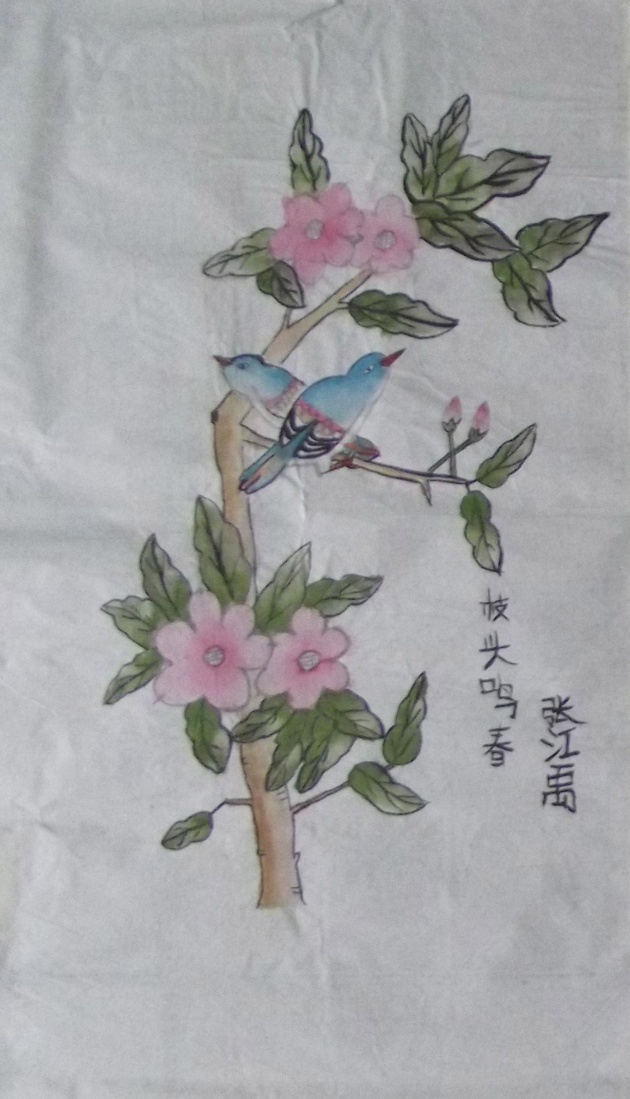 枝头鸣春 张江禹画