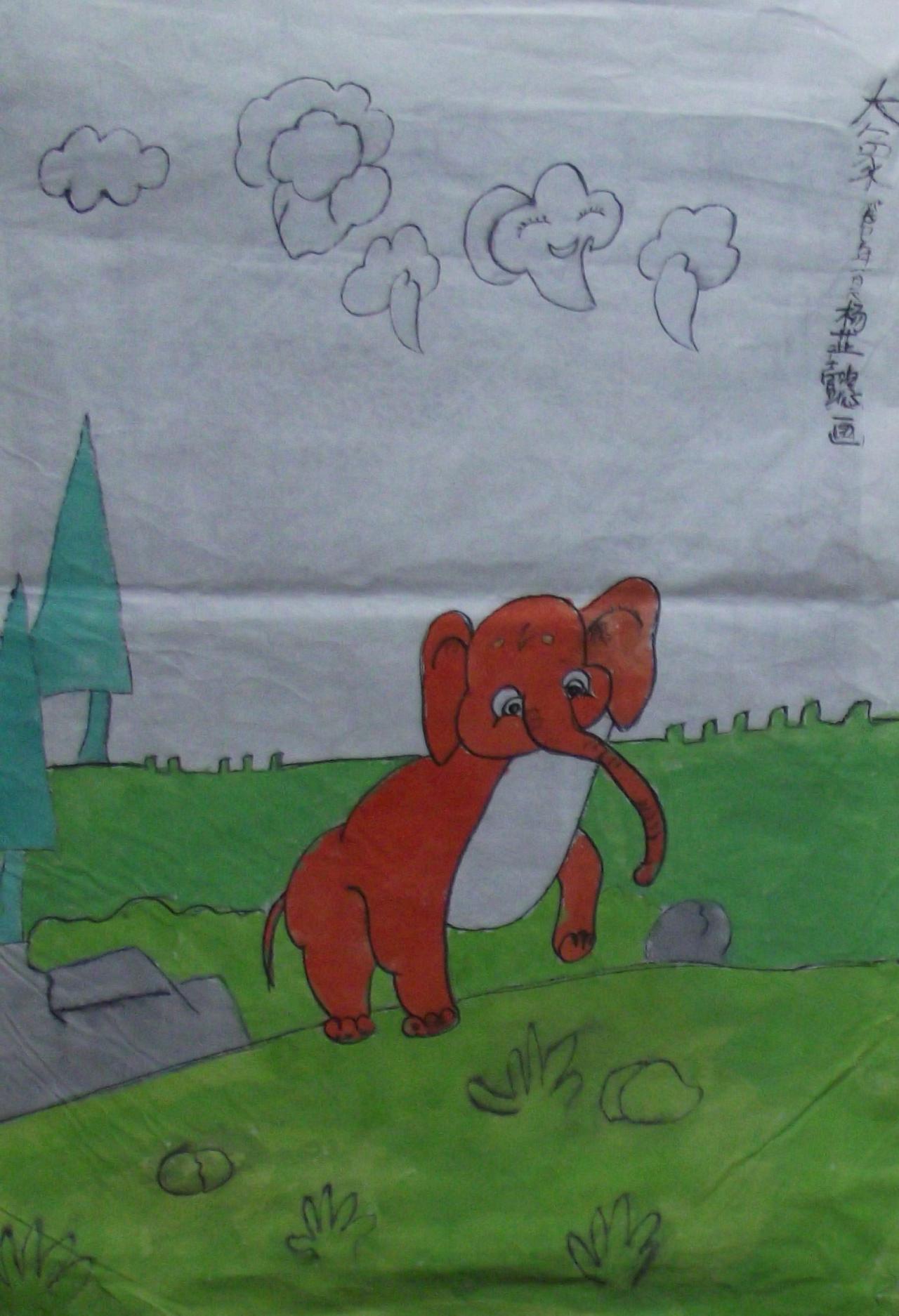大象 杨芷懿画