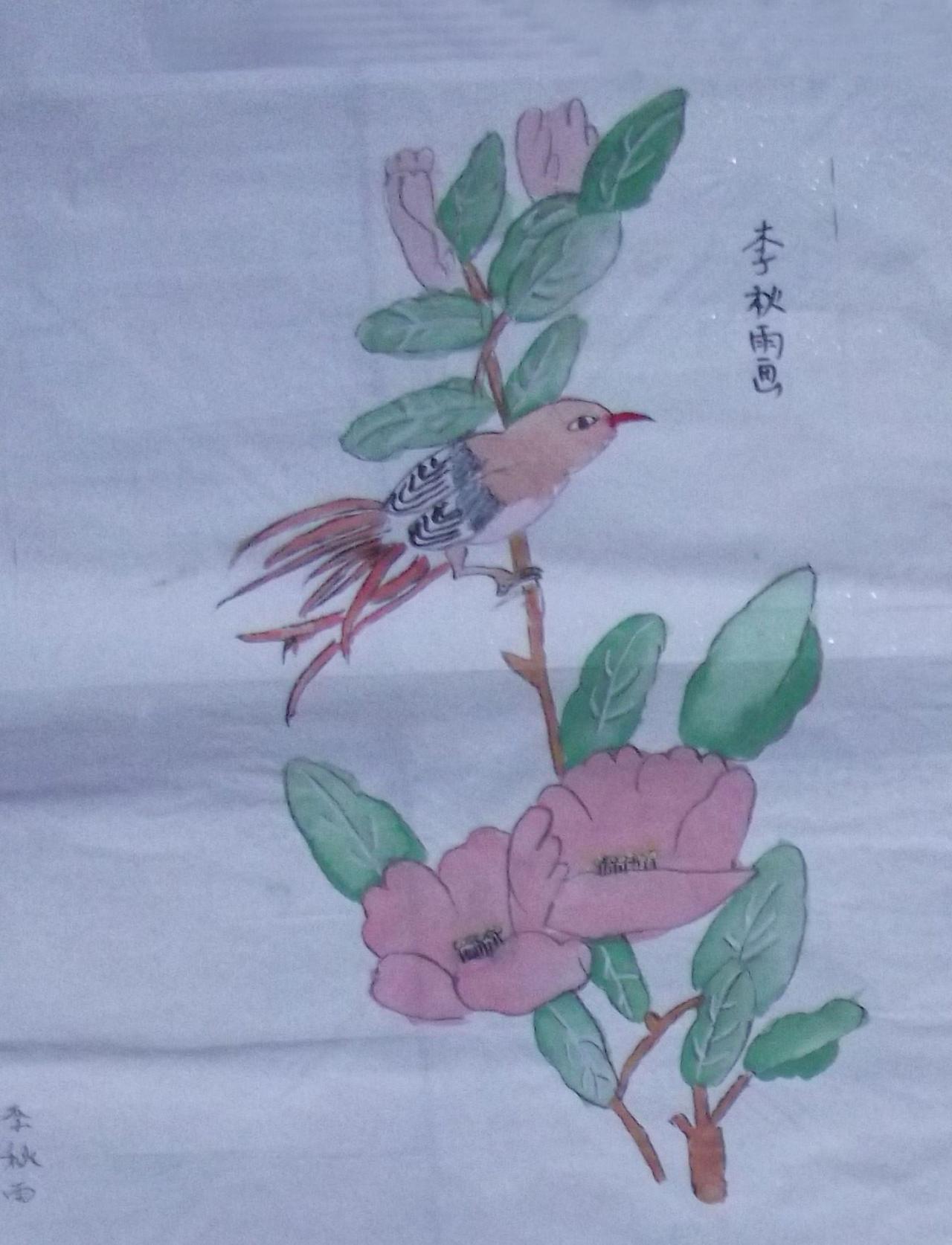 枝头鸣春 李秋雨画