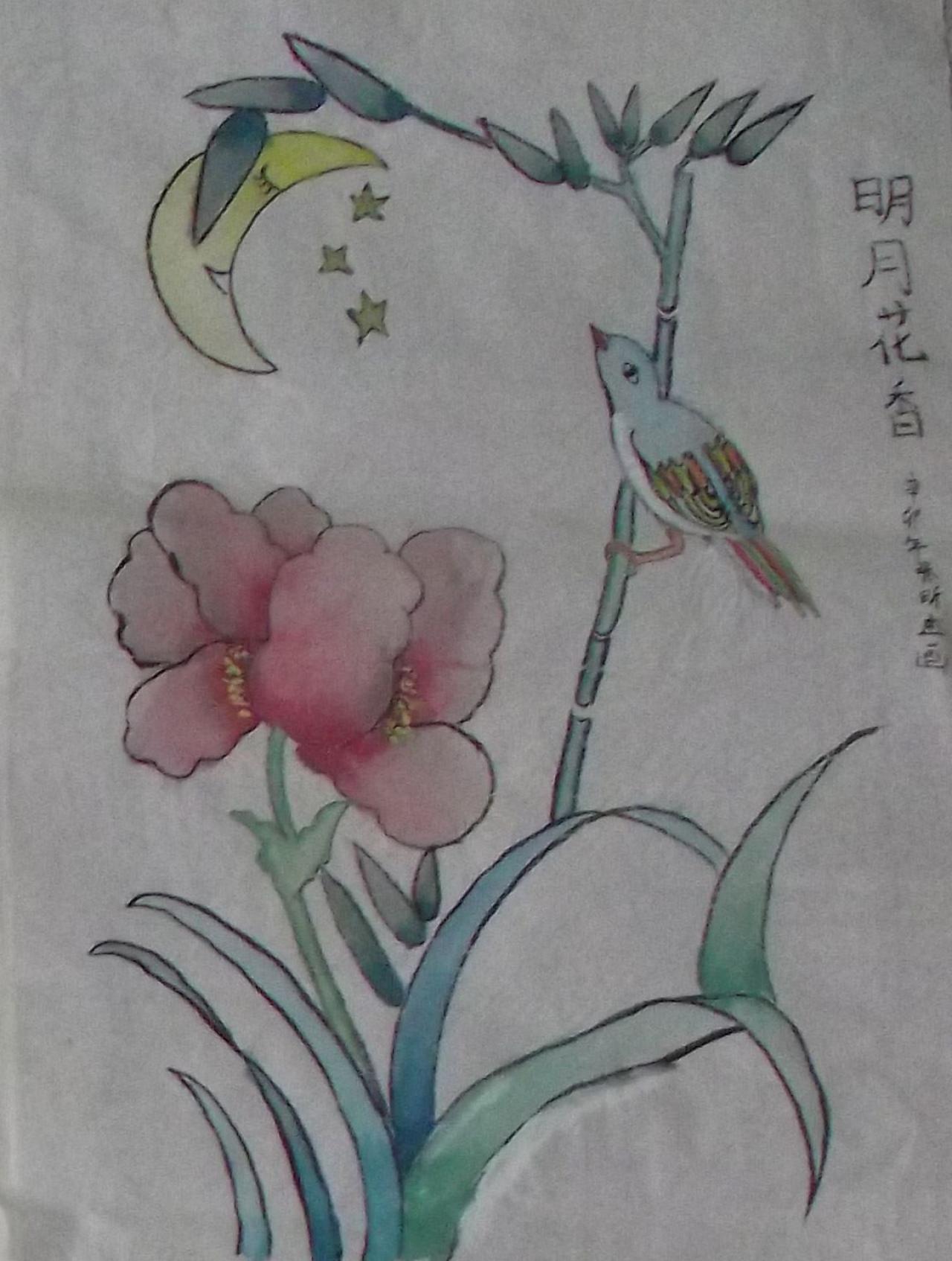 明月花香 张昕冉画