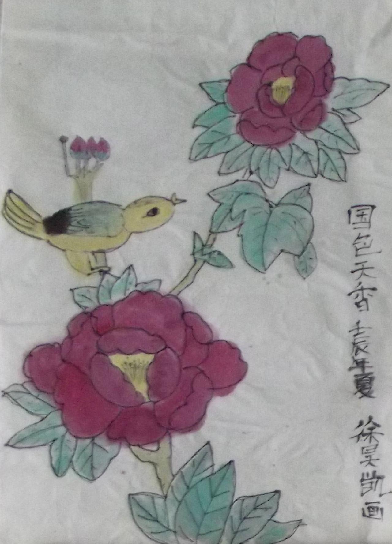 国色天香 徐昊凯画