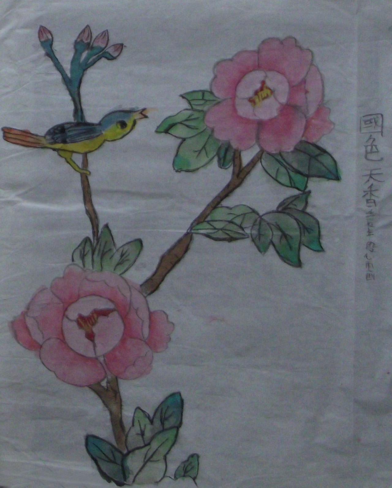 国色天香 段心雨画