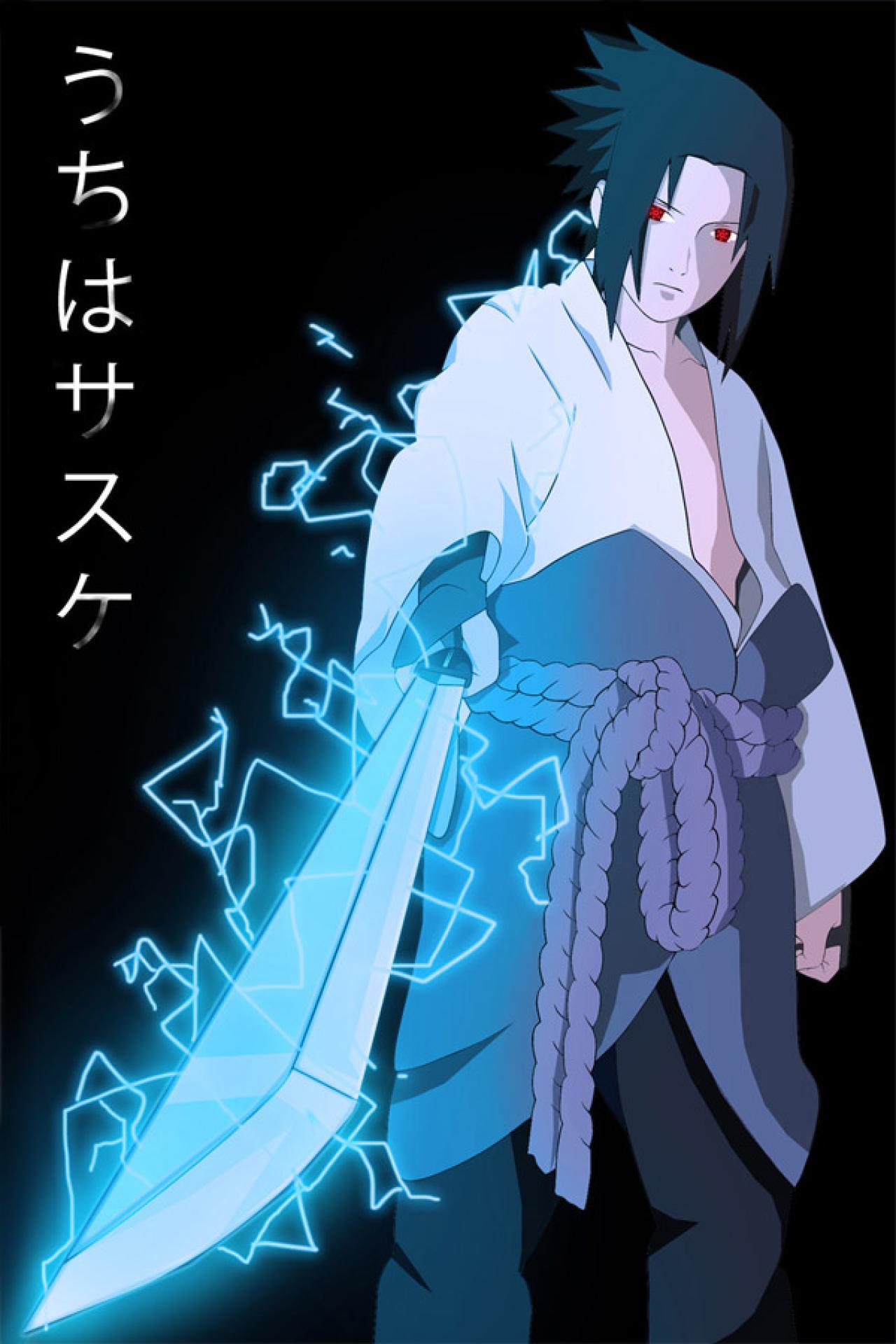 火影忍者手机左下部屏碎壁纸