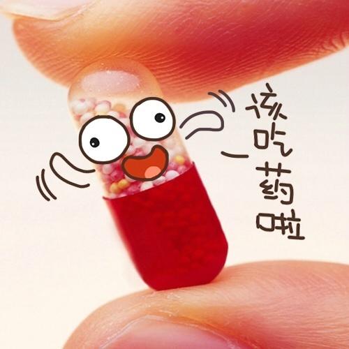 胶囊手舞足蹈：该吃药啦