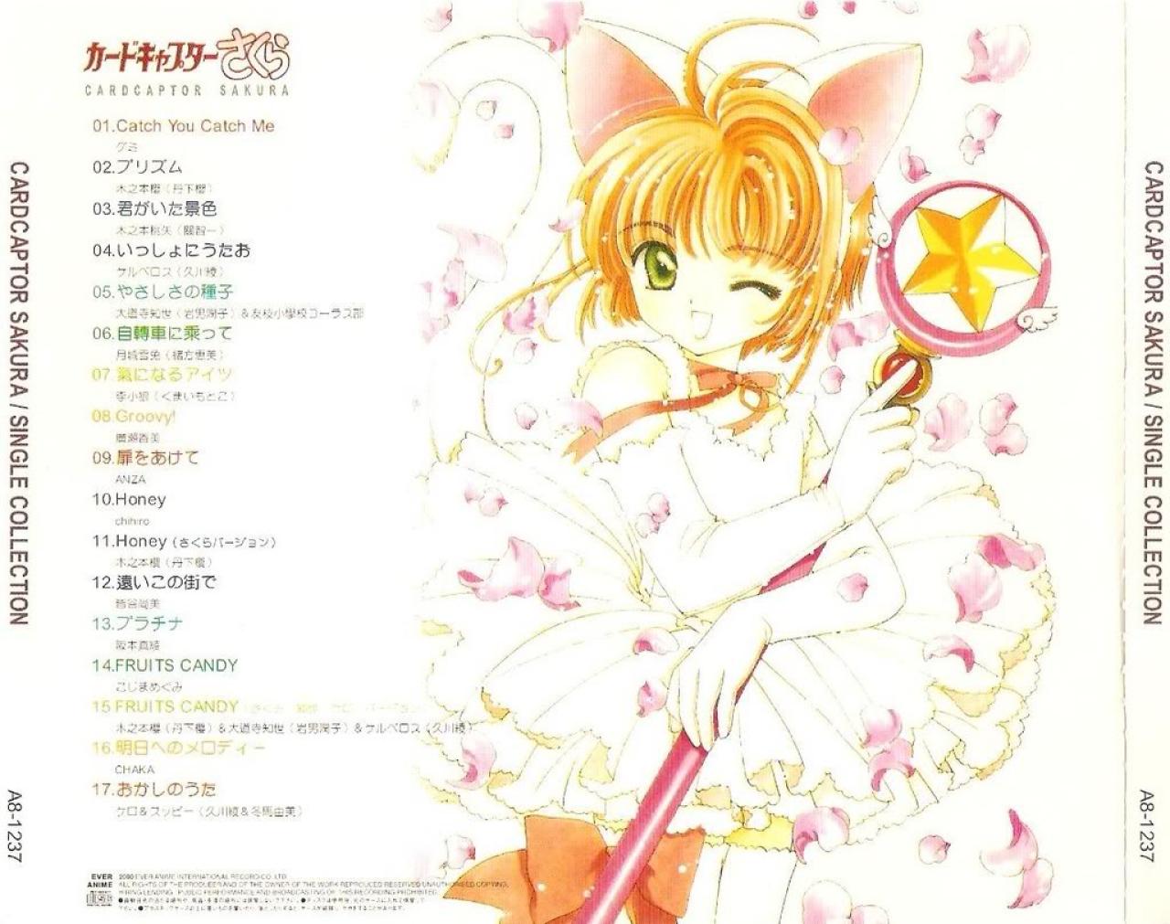 本组Cosplay插画白猫版小樱对比图，库洛魔法使CD封面