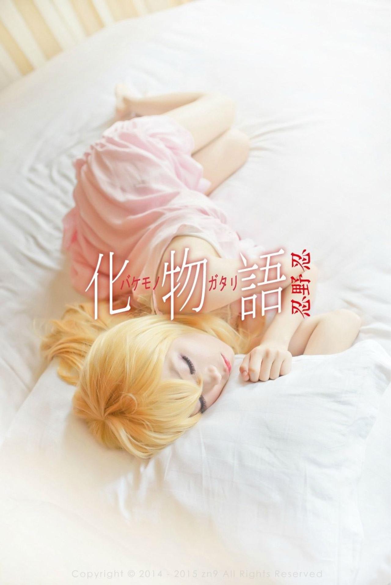 二天子扮演化物语忍野忍Cosplay封面