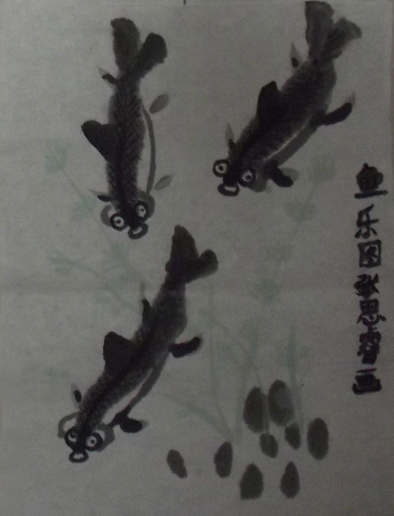 鱼乐图 张思睿画
