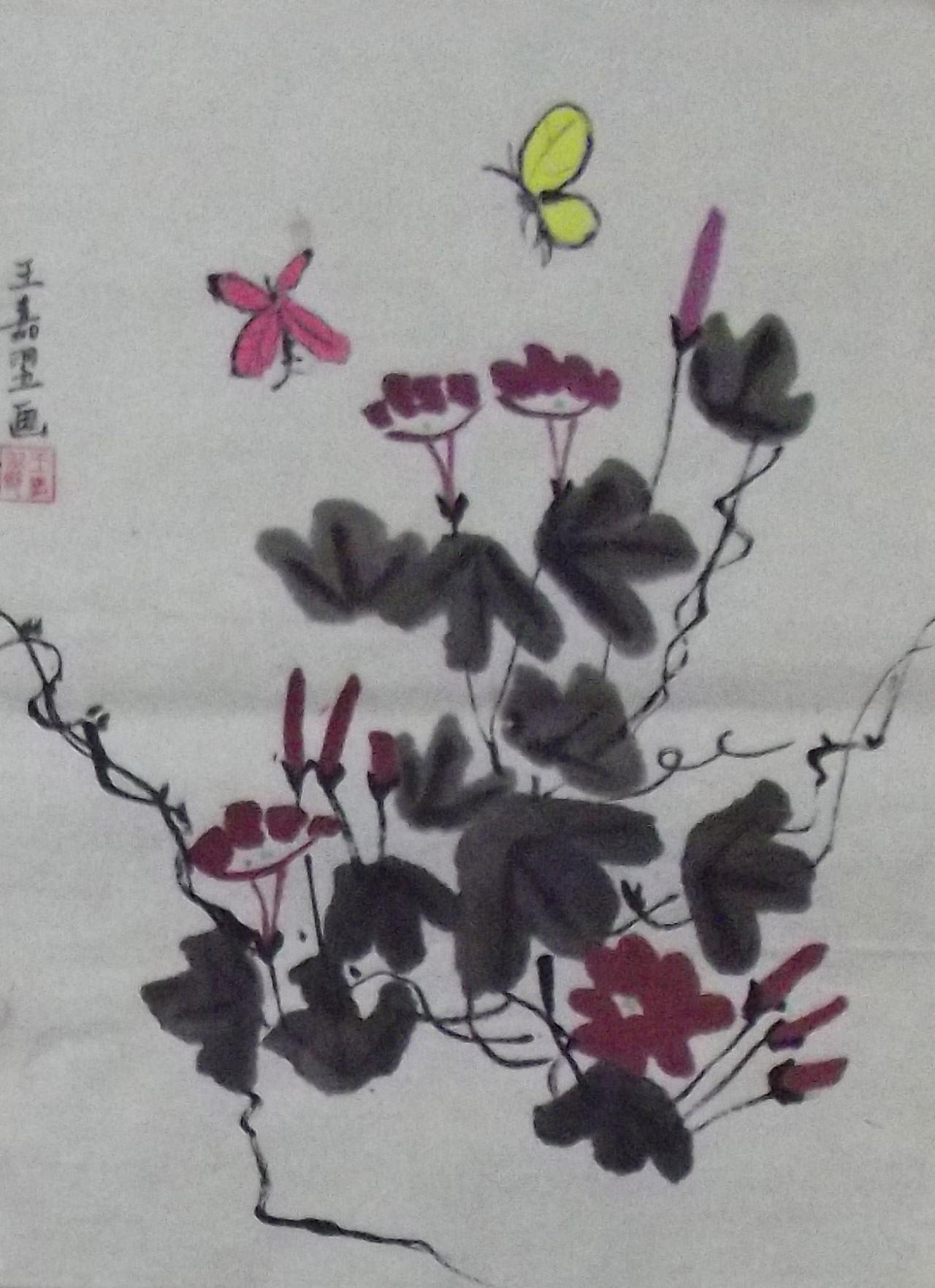 蝶恋花 王嘉翌画