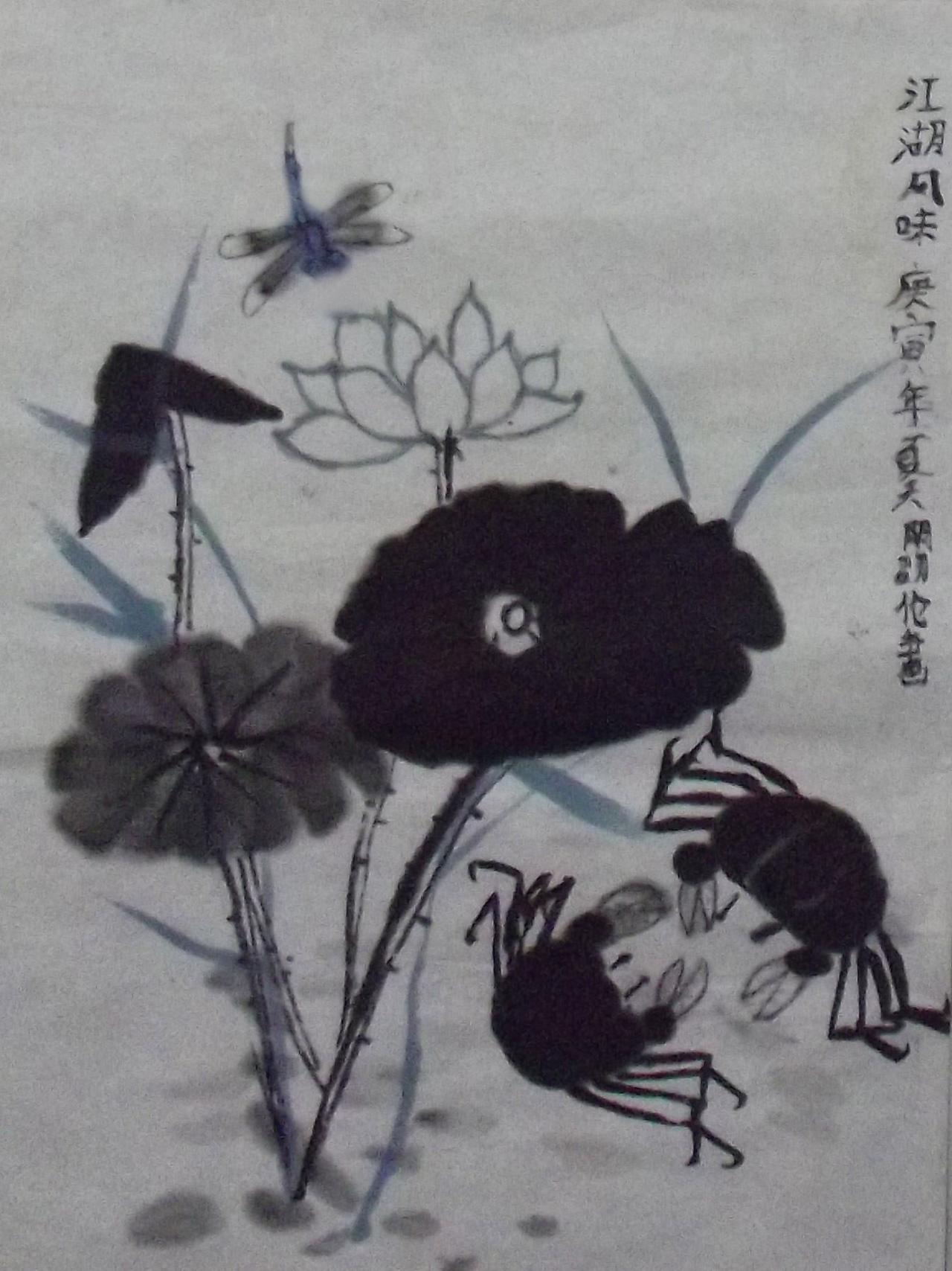 江湖风味 庚寅年夏天 阴韶伦画