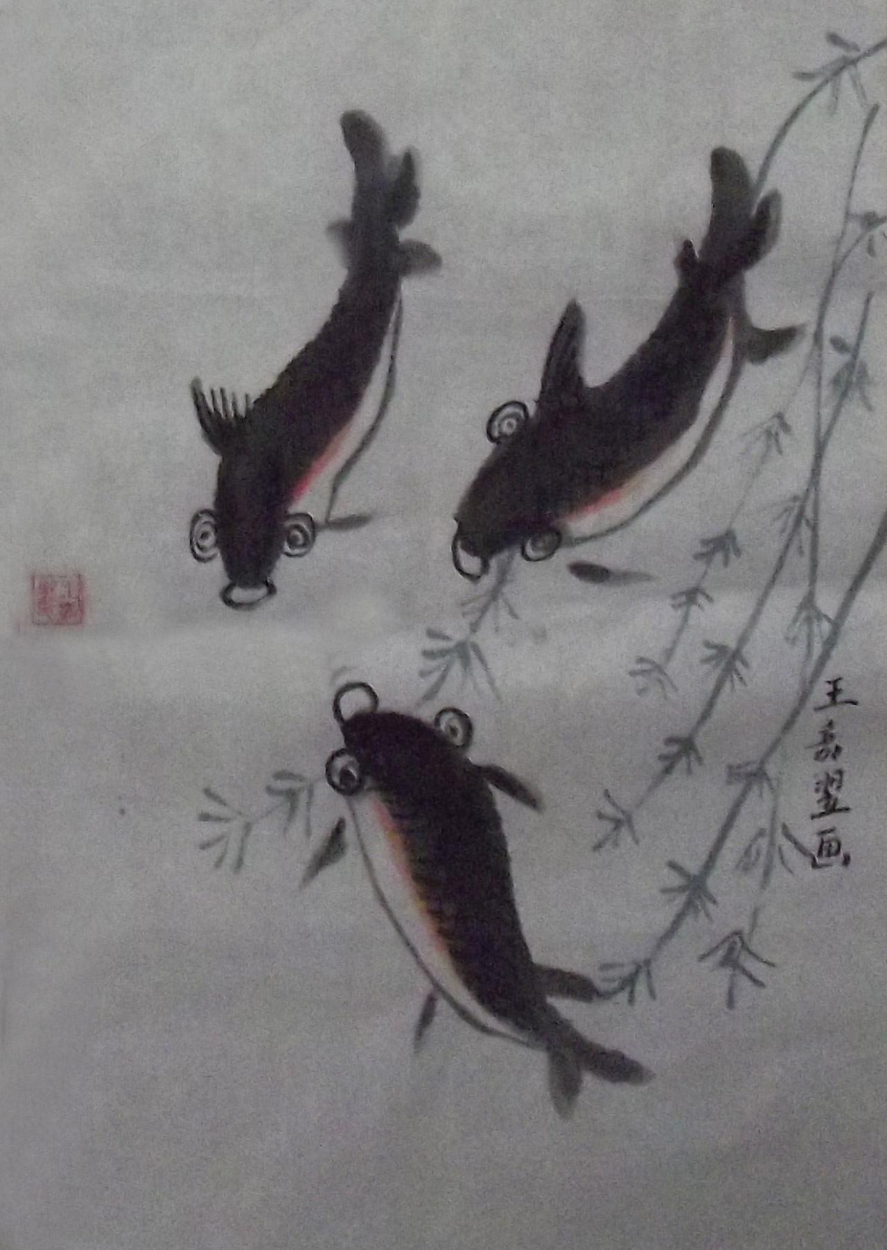 锦鲤鱼 王嘉翌画