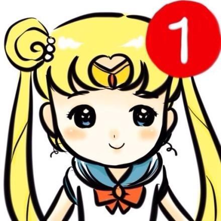 美少女战士月野兔未读消息1强迫症头像