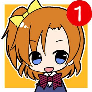 高坂穗乃果强迫症头像