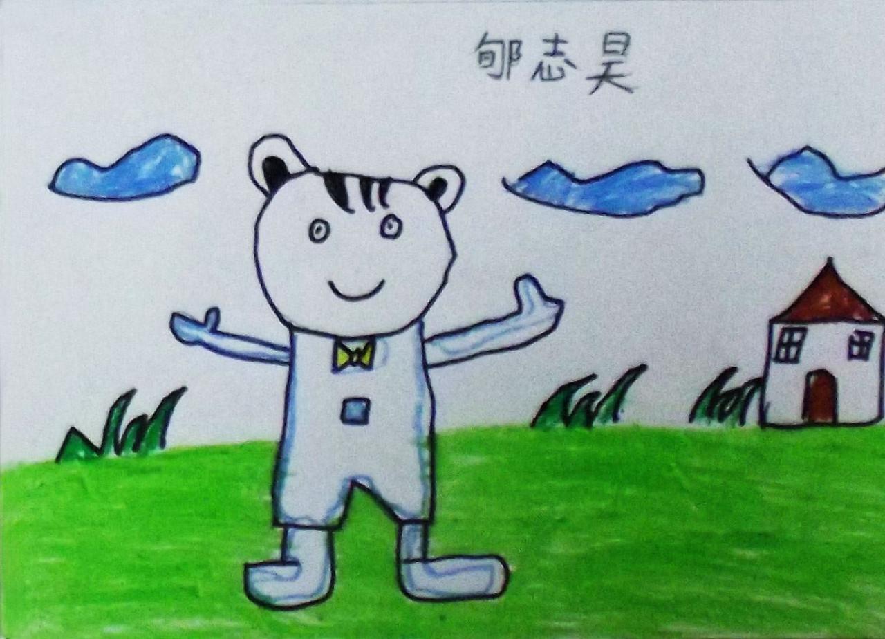 小熊的家 郇志昊画