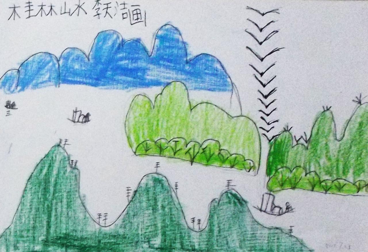 桂林山水 李天洁画