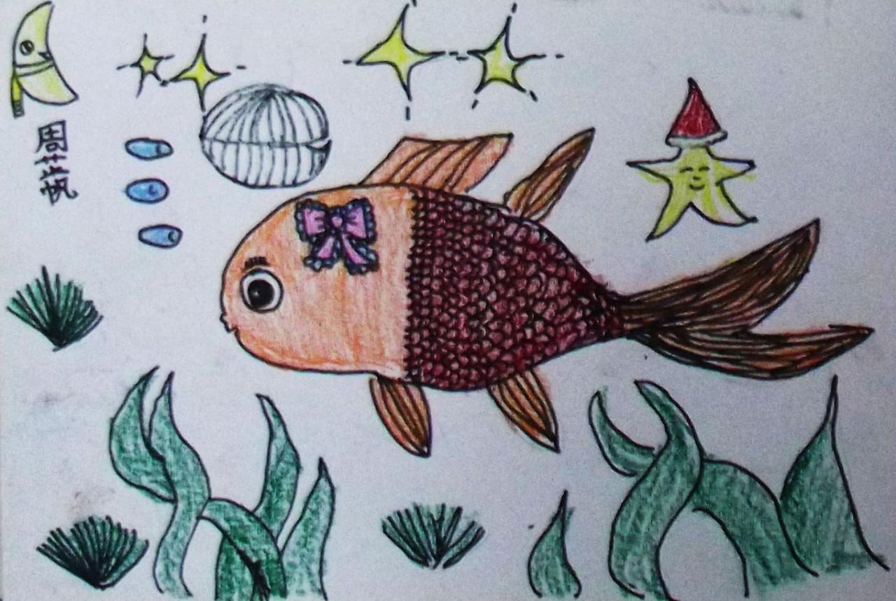 海底世界 周芷帆画