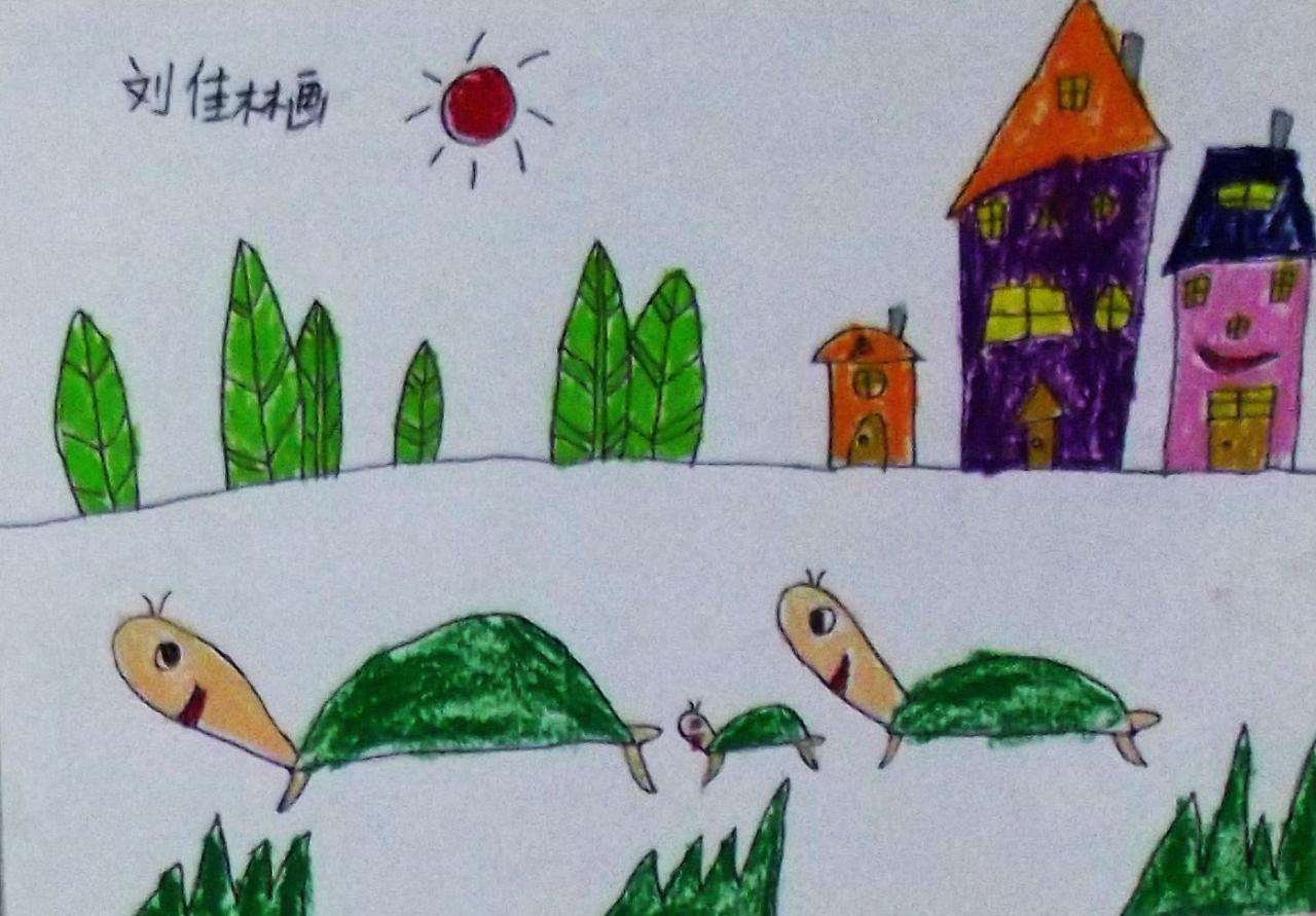 乌龟一家 刘佳林画