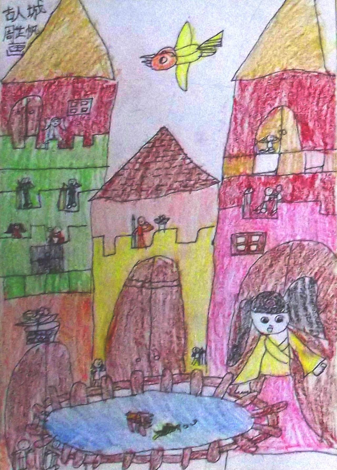 古人城 周芷帆画