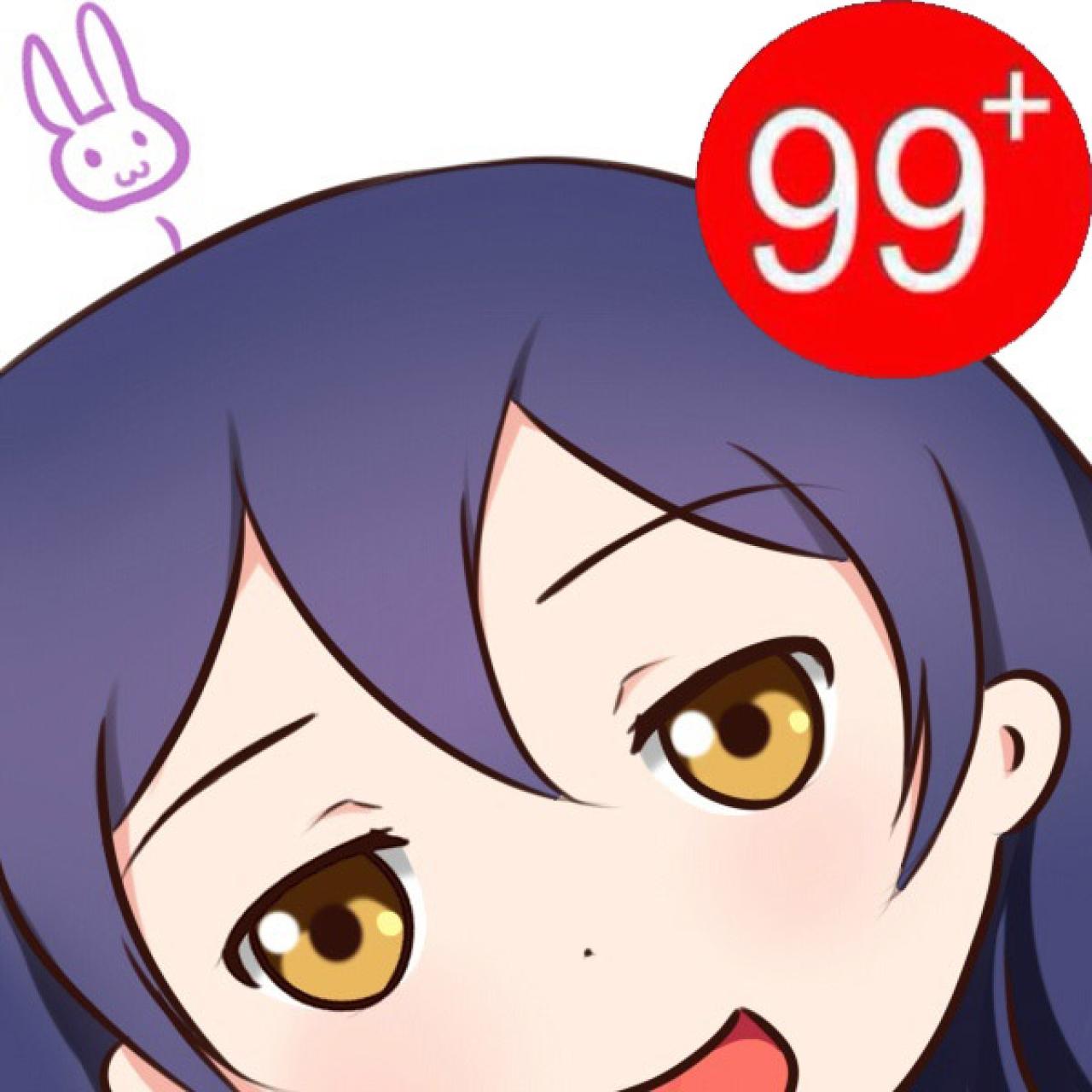 园田海未99+强迫症头像