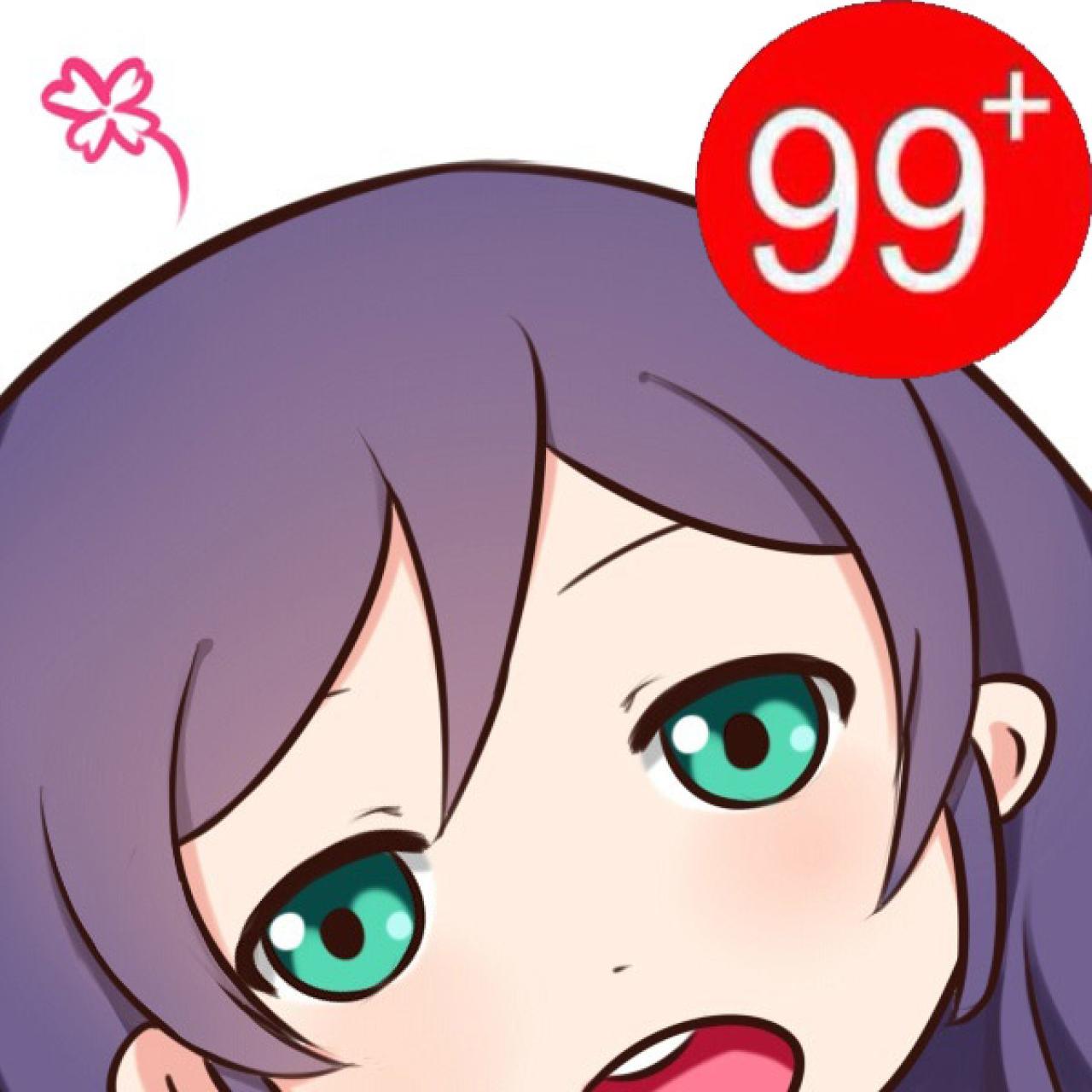 东条希99+强迫症头像