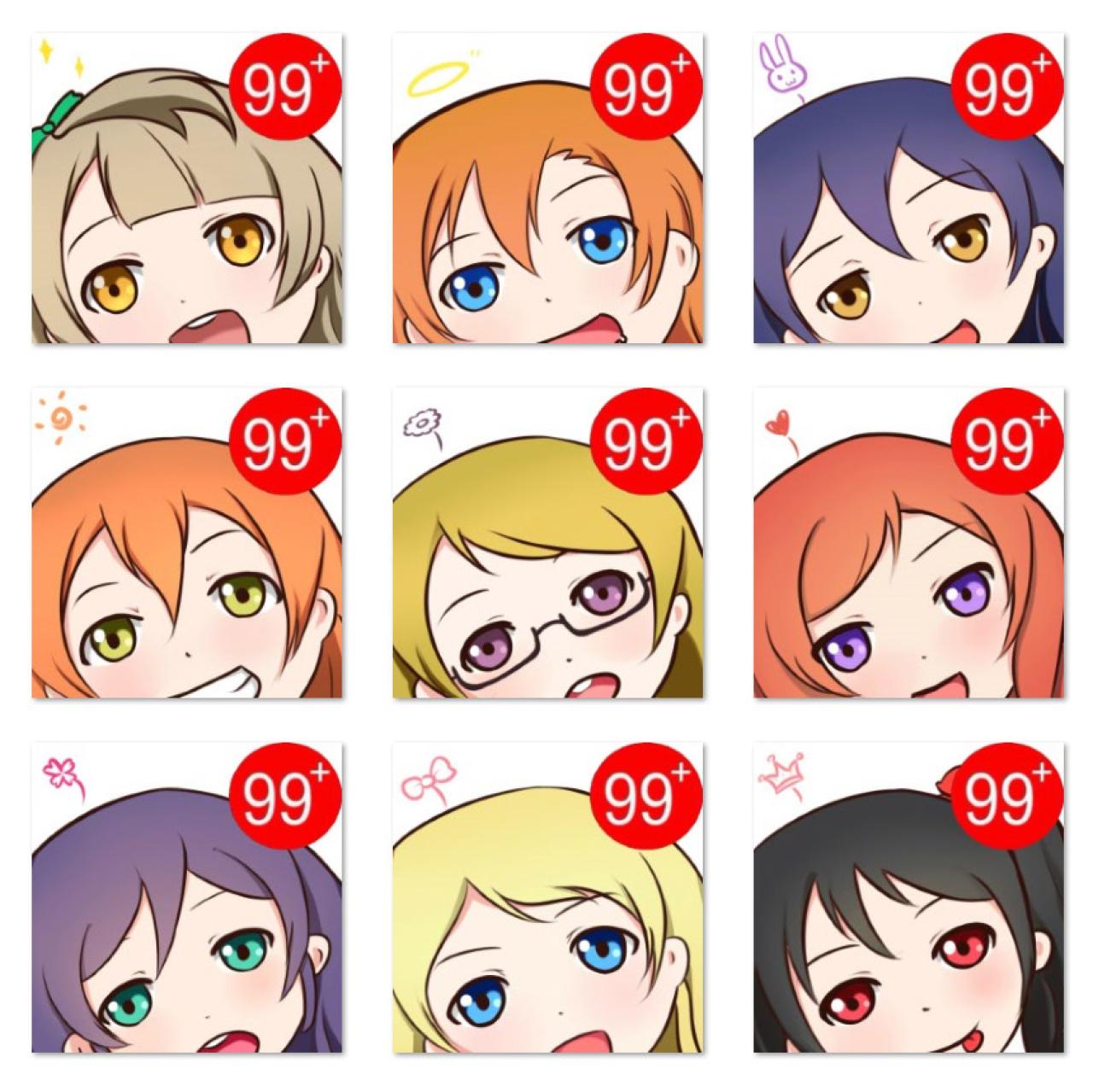 LoveLive! 99+强迫症头像 预览图