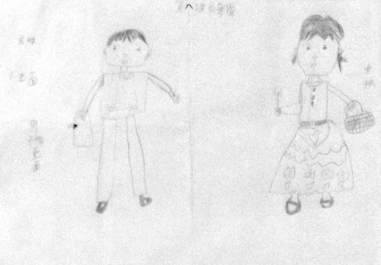 人物正面像 宋天宇画