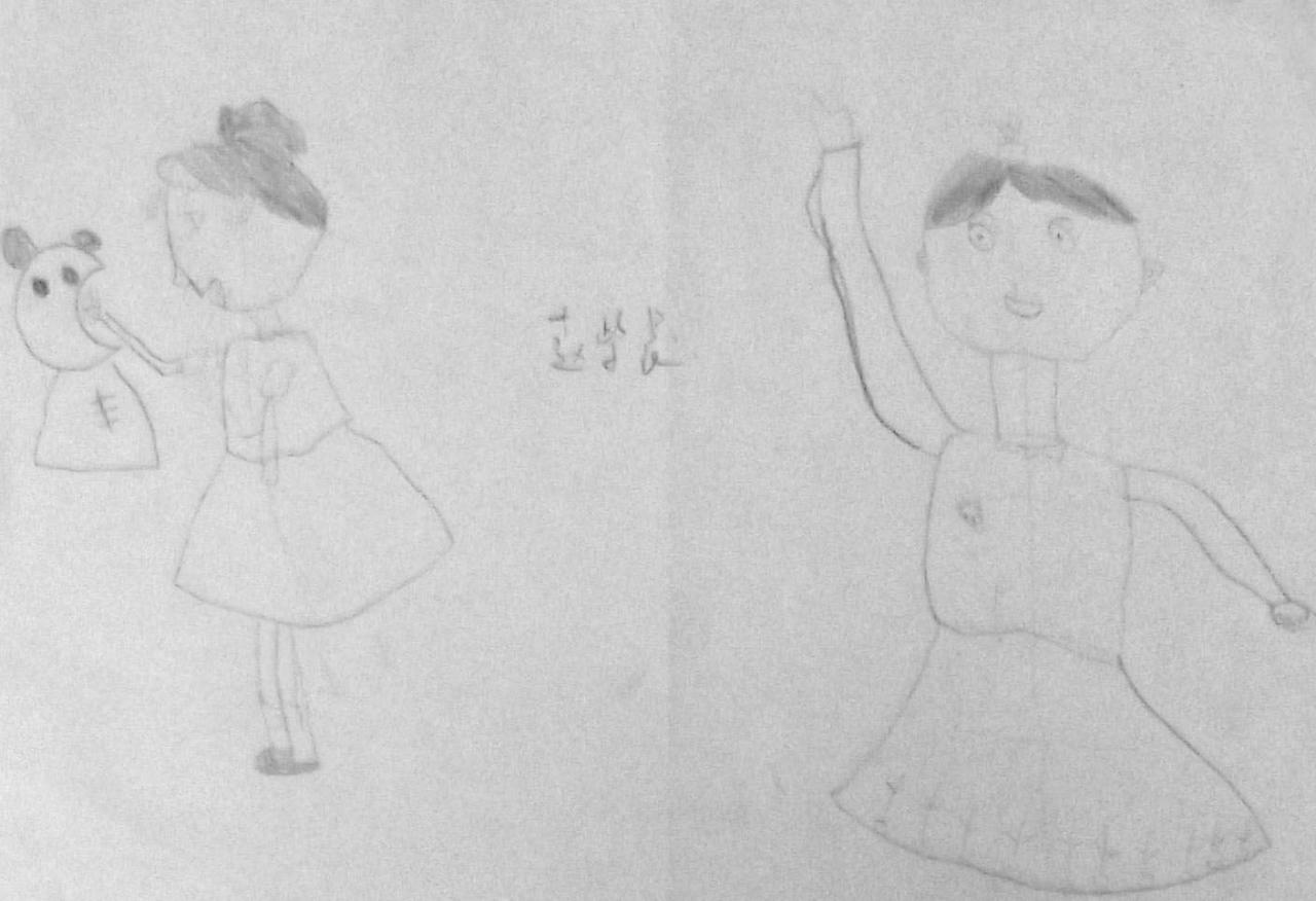 人物动态全身像 赵紫辰画