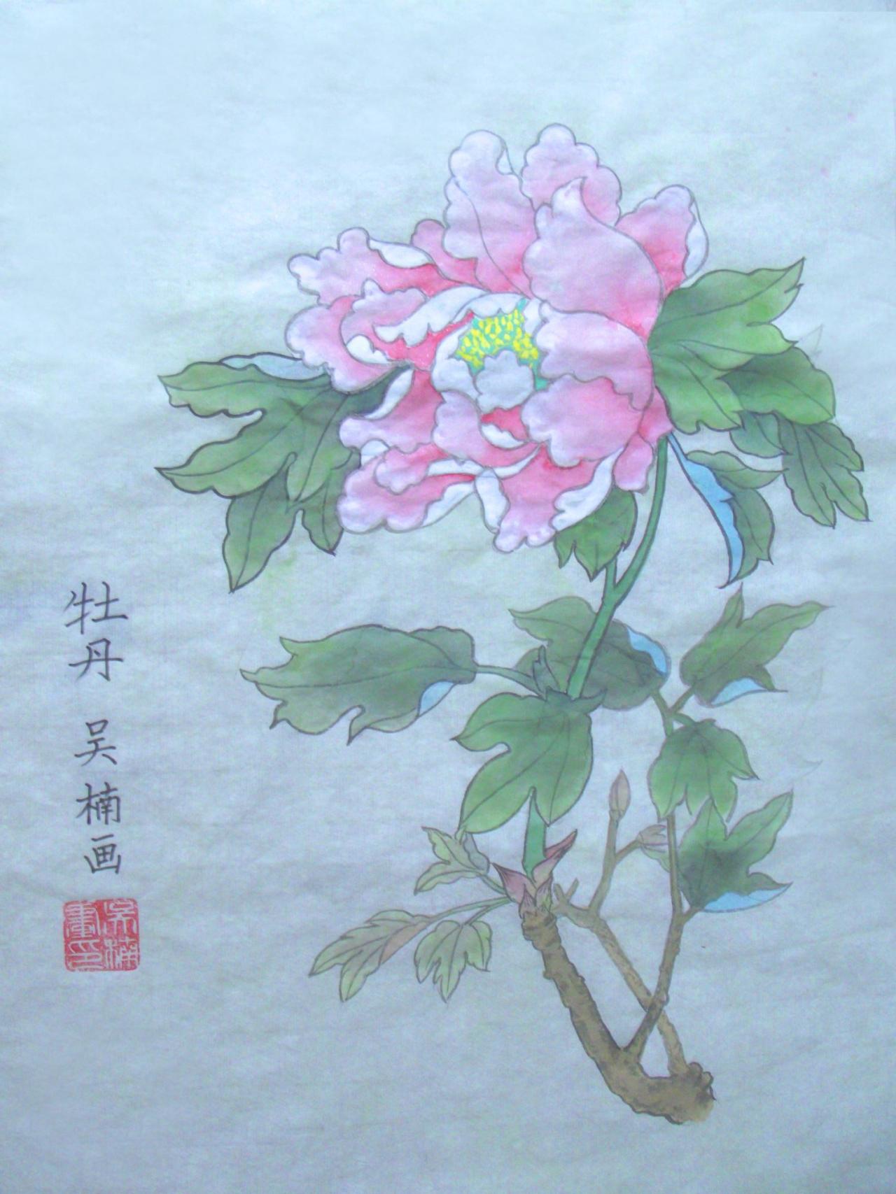 第六步，染底色，落款钤印