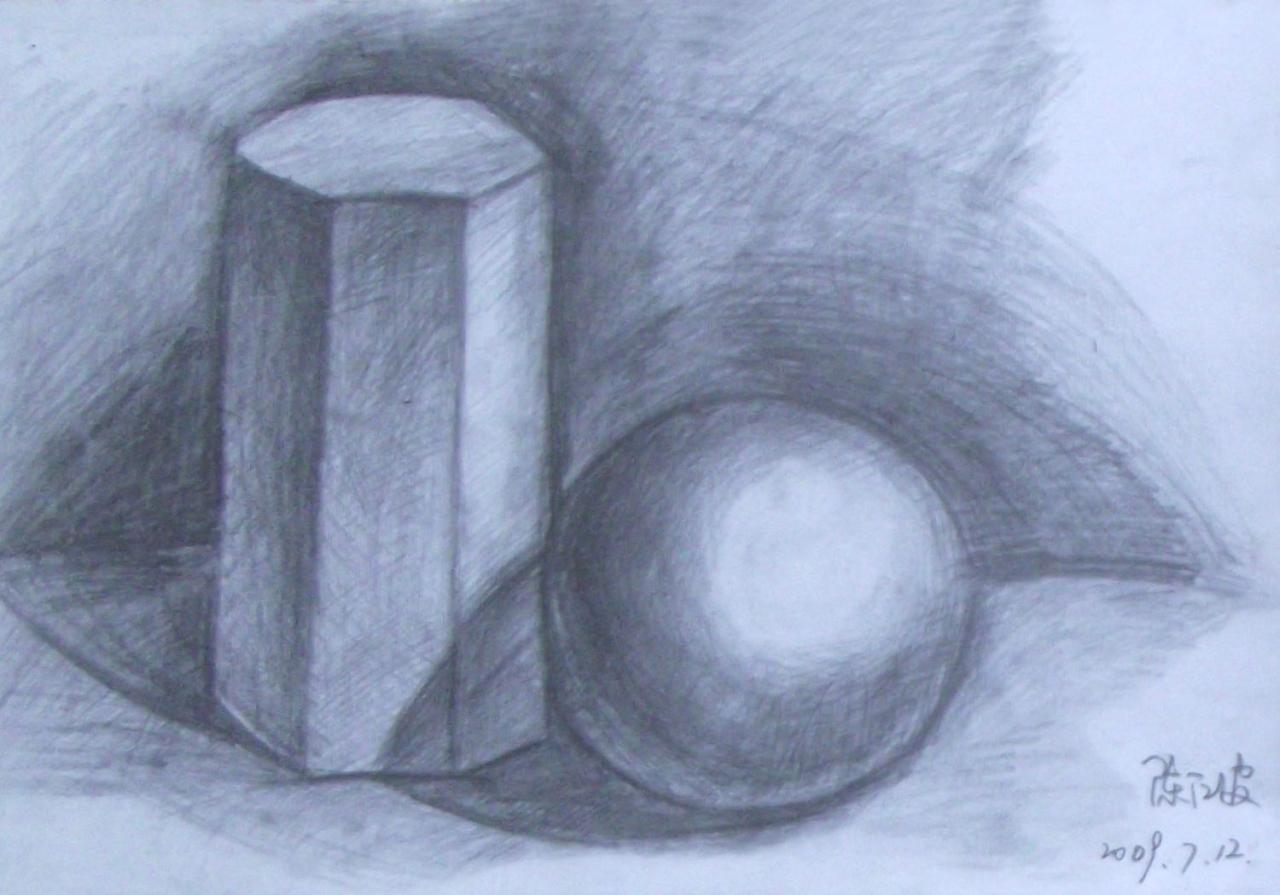 石膏几何体 陈江波画 2009年7月12日