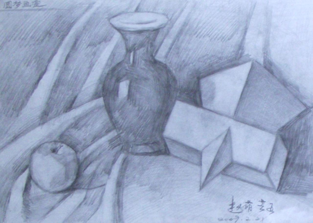 石膏几何体、花瓶和苹果组合 赵萌芸画