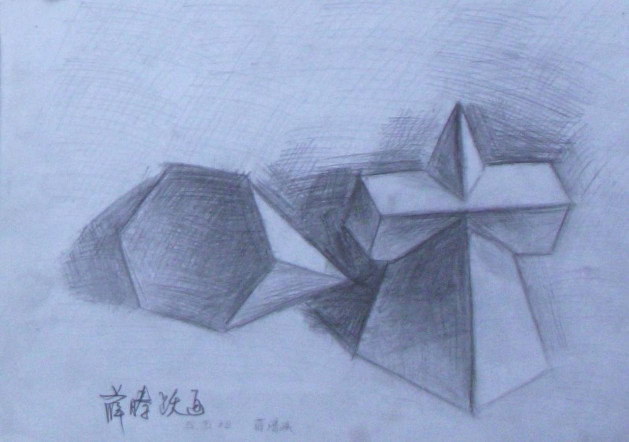 石膏几何体 薛腾跃画