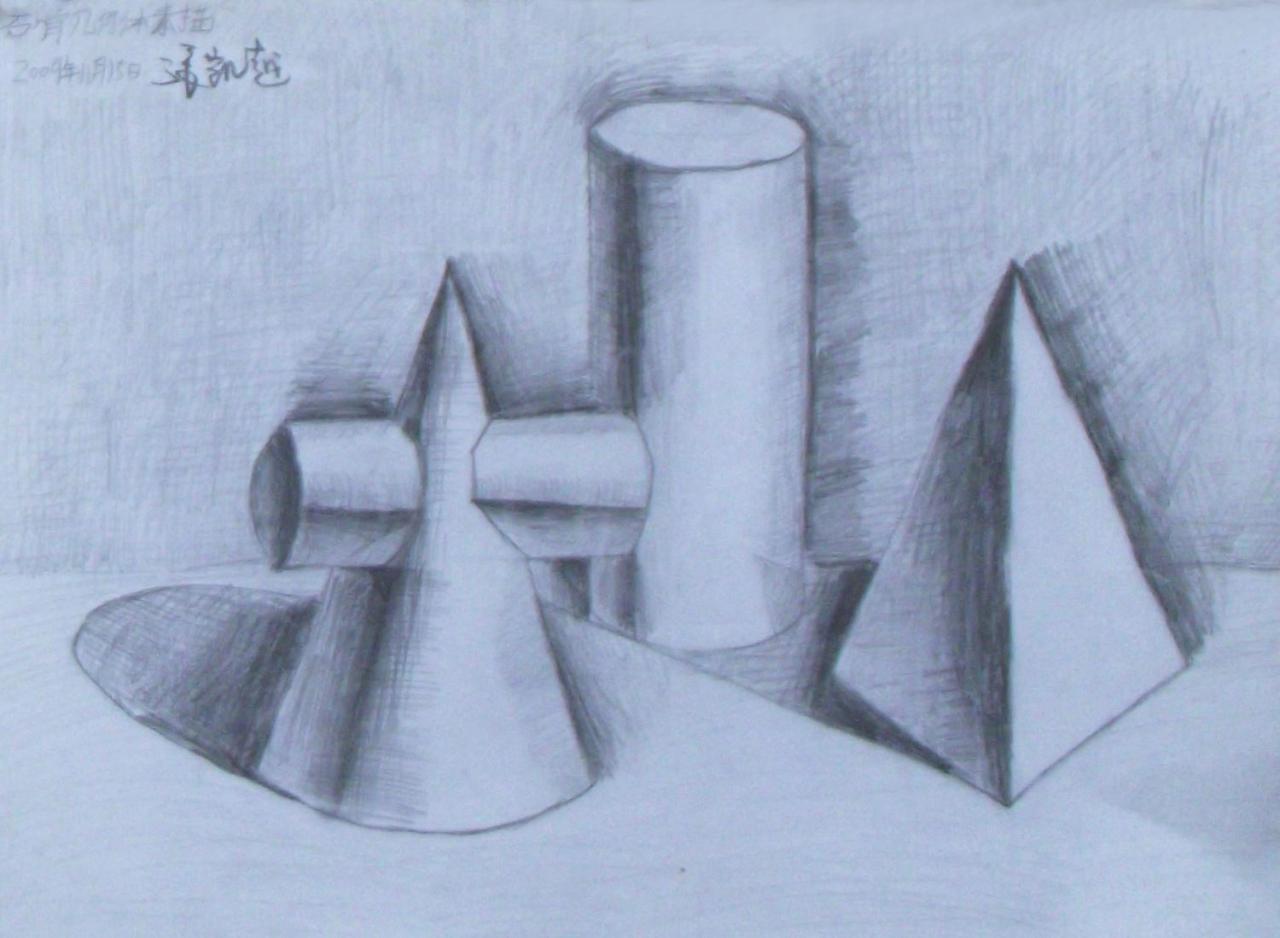 石膏几何体 张凯越画