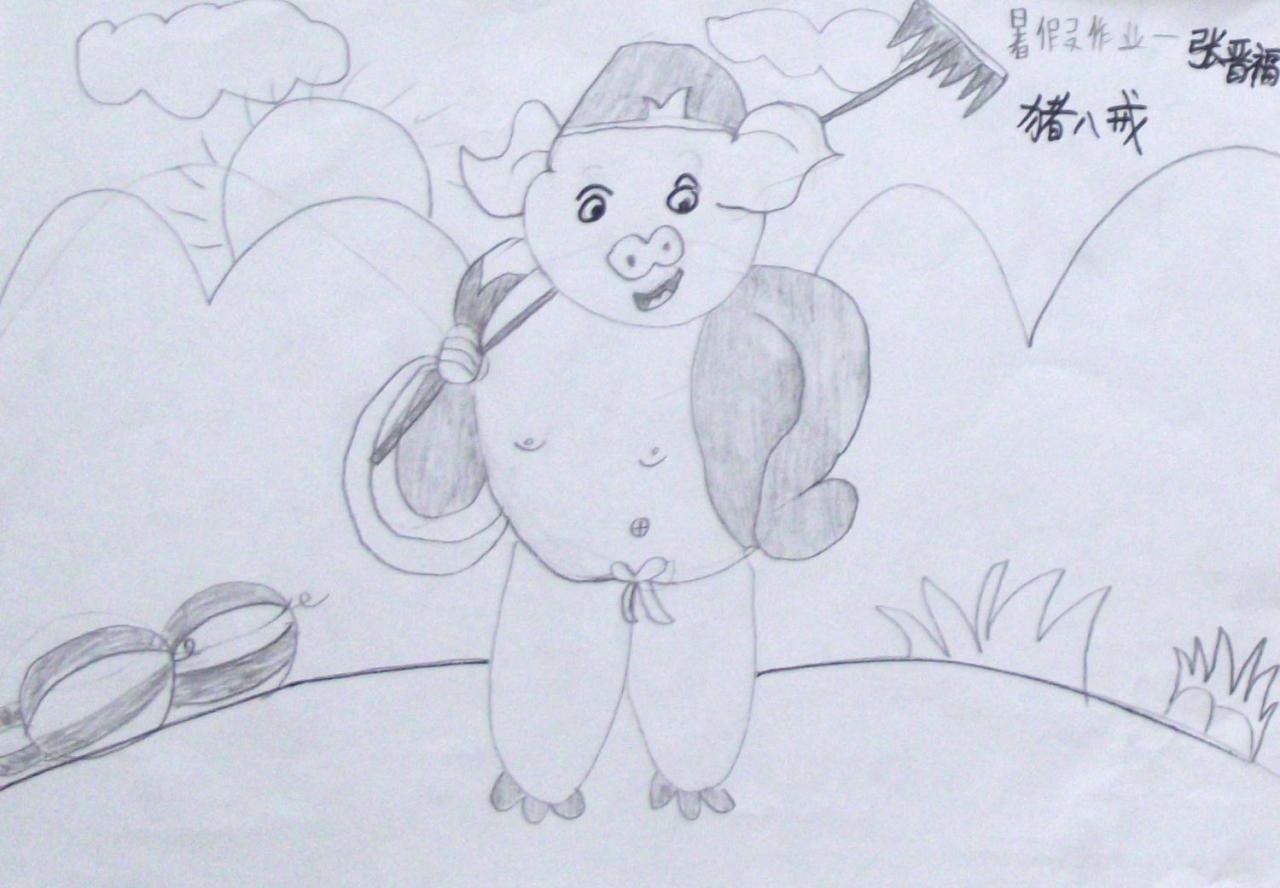 猪八戒 张晋福画