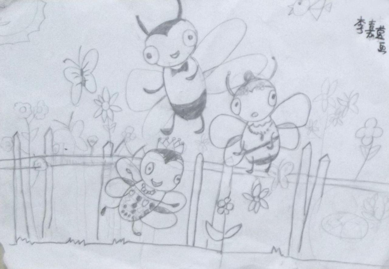 小蜜蜂 李嘉莹画