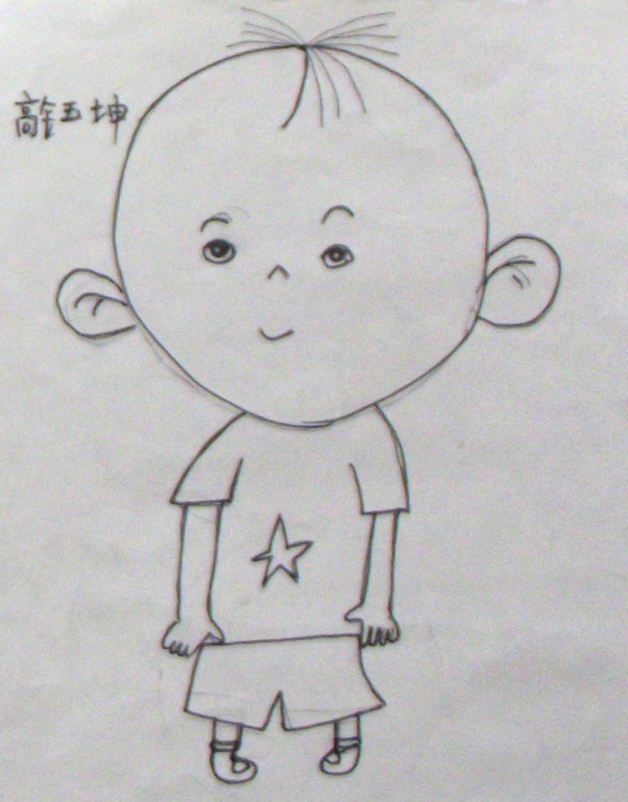 大耳朵图图 高钰坤画