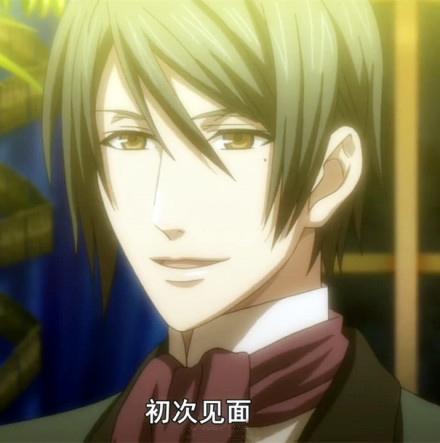 夏尔父亲说：初次见面