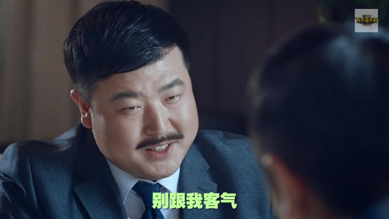 陈宇晓饰演投资人，倾听王大锤的关于手机APP的创意