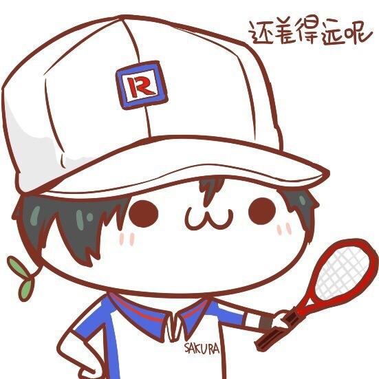 长草颜文字扮网球王子的主角越前龙马，拿着球拍说“还差得远呢”