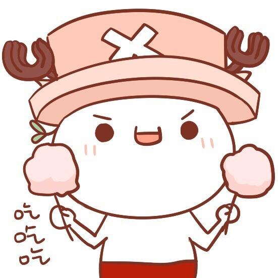长草颜文字扮托尼托尼·乔巴，双手拿着棉花糖说“吃吃吃”