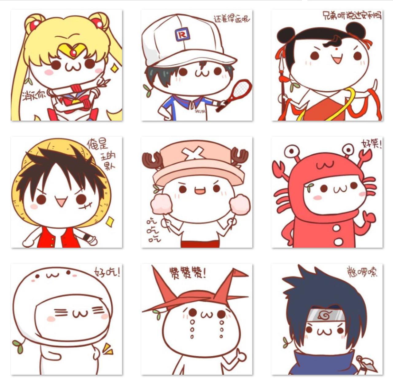 长草颜文字扮动漫人物加自黑萌头像 预览图