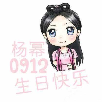 杨幂古剑奇谭粉衣造型生日头像