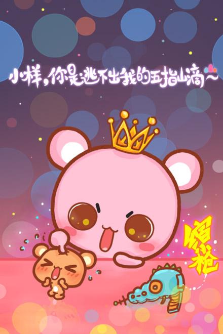 戴着王冠的小悠用手指戳小米“你在我的五指山” 手机壁纸