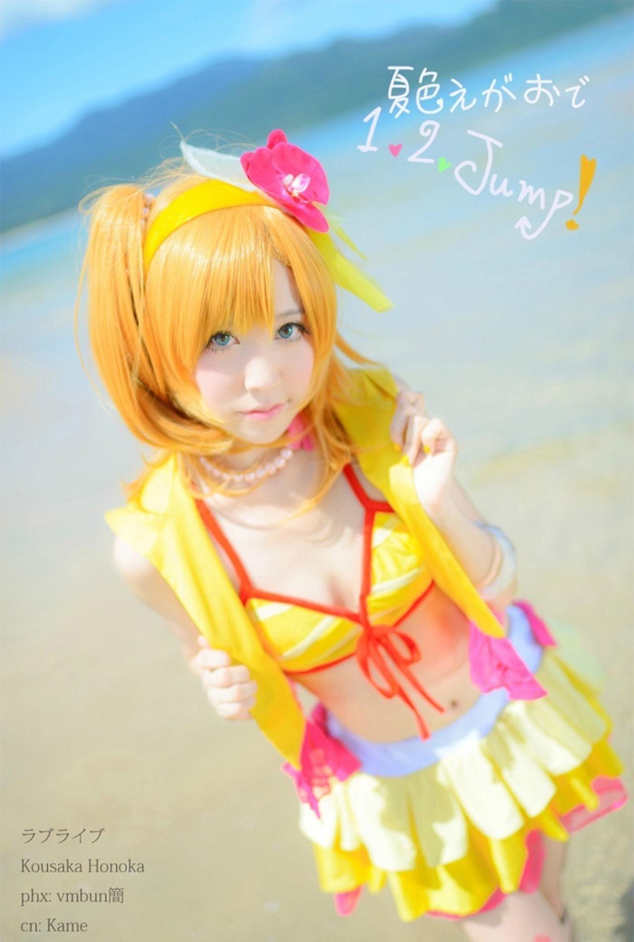 肉龟子扮演LoveLive!高坂穗乃果Cosplay封面