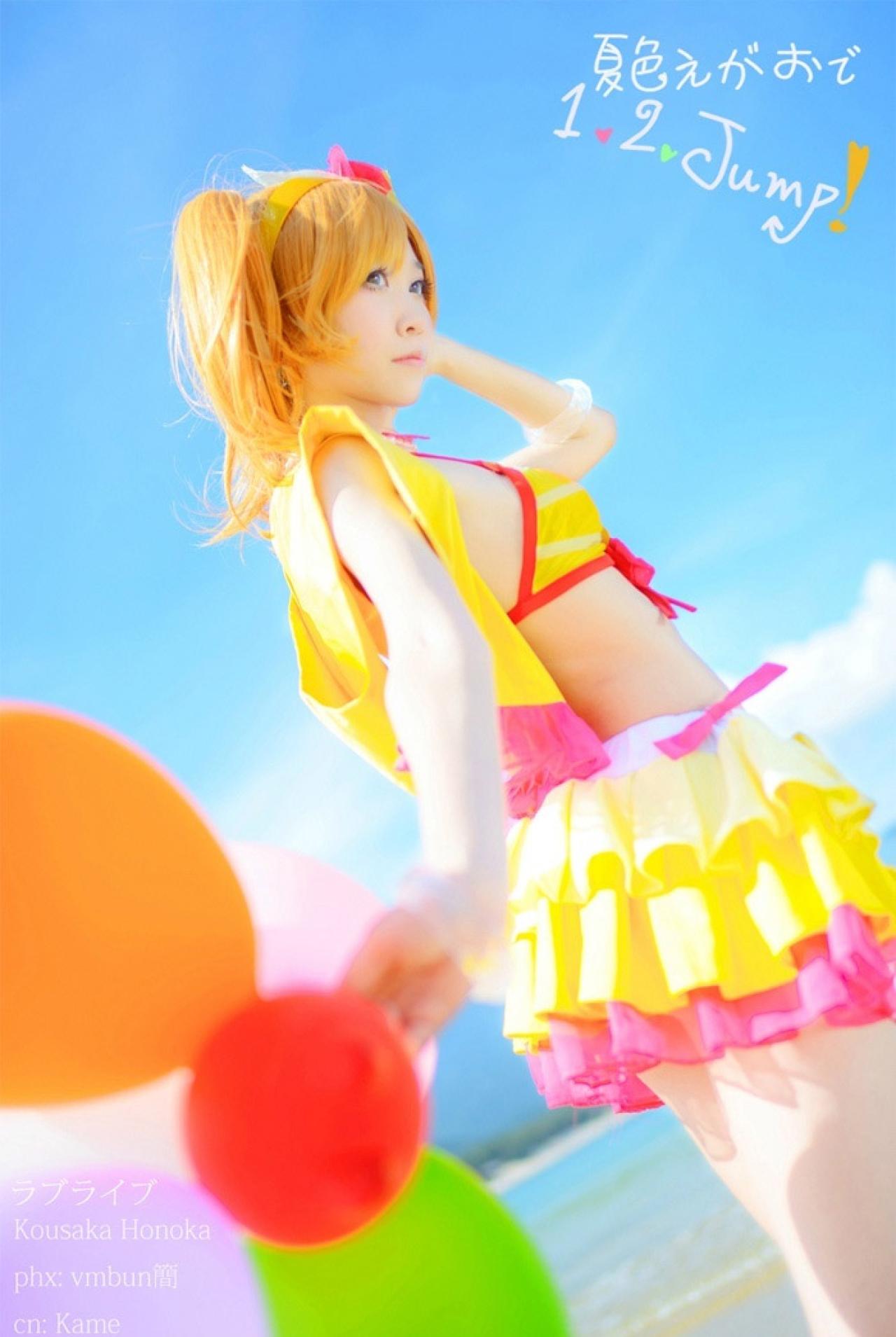 肉龟子扮演LoveLive!高坂穗乃果拿着一束五颜六色的气球侧面照