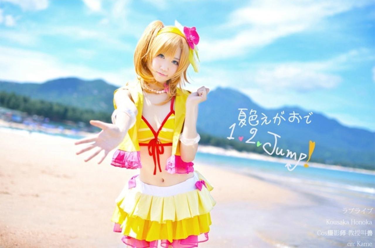 肉龟子扮演LoveLive!高坂穗乃果伸出手，五指张开的姿势