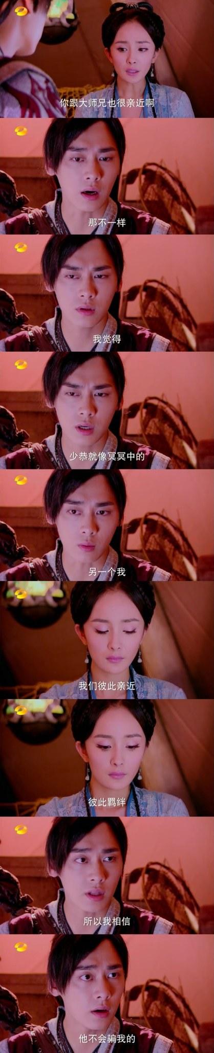 两人讨论苏苏和谁最亲近，大师兄躺枪中