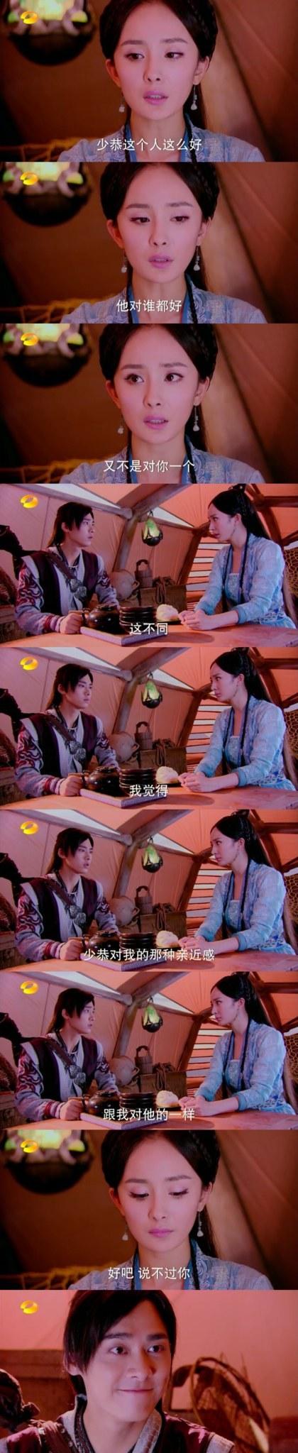 百里屠苏觉得欧阳少龚对自己有种特别亲近感，只可意会不可言传的那种，晴雪无奈了，苏苏萌萌哒笑了。